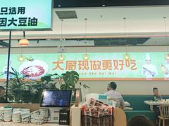 -川人百味(亿合城店)