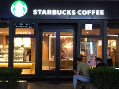 门面-星巴克(古象大酒店店)