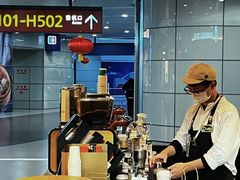 -星巴克(浦东机场T2到达店)