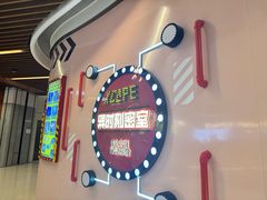 -Xcape异时刻密室逃脱魔法互动(瑞虹天地太阳宫店)