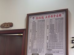 -张钰强中医正骨推拿连锁(唐家人才公寓店)