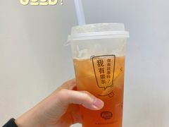 -艾薯夫妇Aysh(福田星河COCOPark店)