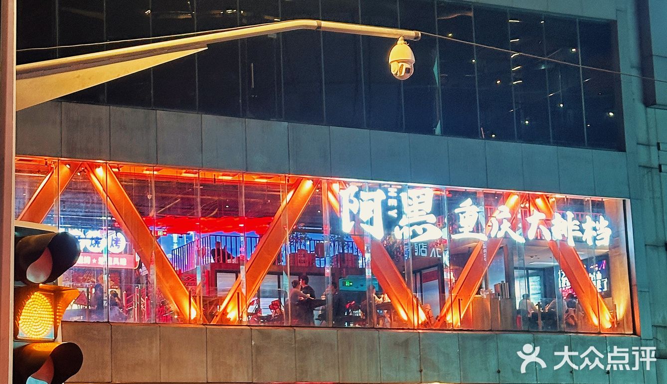 在魔都|空降一家阿黑重庆老字号川菜馆～