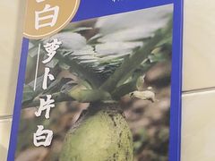 -西部马华清真食府·丝路菜(大钟寺店)