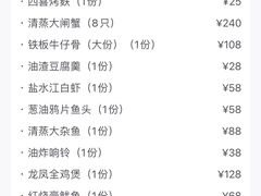 -红灯笼龙凤饭店(宁波老字号店)