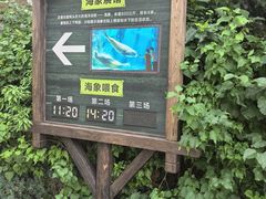 -哈尔滨波塞冬海底世界
