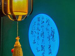 -佬麻雀·新湘菜(东方宝泰店)