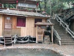 -天门沟九州驿站树上汤泉