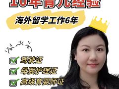 -祝管家·高端住家保姆月嫂育儿嫂(闵行店)