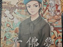-剧狐剧本杀·月球探案馆(人民广场1号店)