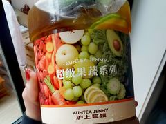 -沪上阿姨·臻选茶饮(上海环球港店)