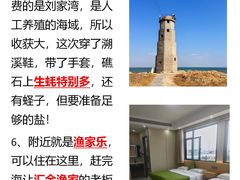 -巧克力渔家.小船海鲜家常菜(万平口店)