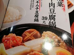 -味千拉面(又一城店)
