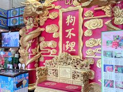 -狗不理(水上北路旗舰店)
