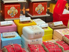 -祥禾饽饽铺·中式糕点(北京来福士店)