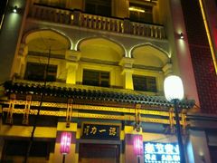 -百年认一力 太原老字号 (桥头街店)