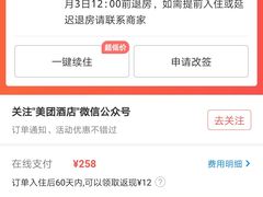 -间隔年海青旅民宿(金石滩发现王国店)