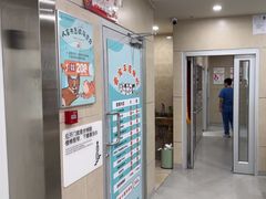 -谐和益家动物医院·免疫绝育·血液透析·宠保定点医院(高新伊藤分院)