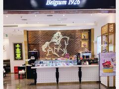门面-GODIVA(印象城店)