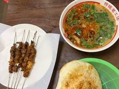 -三中高皇羊肉馆