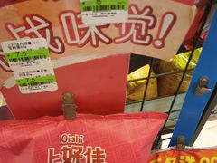 -喜士多便利店(宜山店)