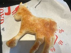 -高玛纳驴肉火烧(一世界店)