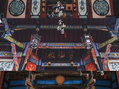 -丰都鬼城名山景区
