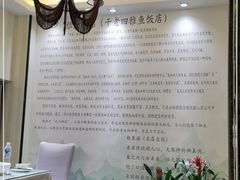 -干老四雅鱼饭店(滨江西路店)