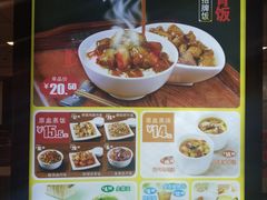 菜单-真功夫(西单商场店)