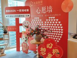 -大美母婴月子中心(希尔顿店)
