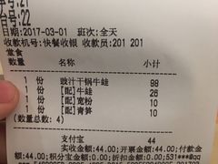 -精悦蓉(松江万达广场店)