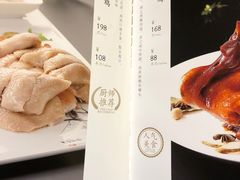-广州酒家(昌岗地铁站店)