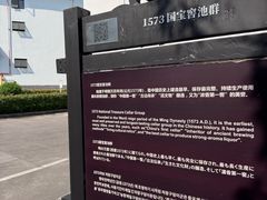 -泸州老窖景区