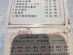 -老广新意(奥园店)