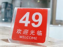 -冯烧烤(凯旋路总店)
