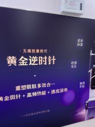 -广州美莱医疗美容医院