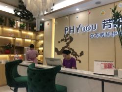 -芳朵美容养生SPA