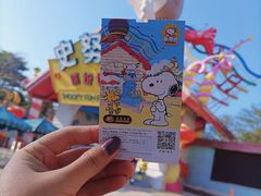 -史努比缤纷世界