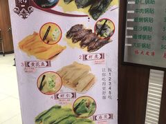 -今鲜源大酒店·中华餐饮名店(新湛路店)