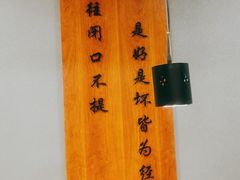 -木辛水水冰煮羊(新一中店)