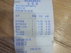 伤心凉粉-顺旺基大厨现炒(凯德店)