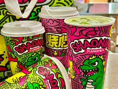 -烧柠·柠檬茶(大融城店)