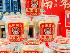 -南宋胡记(杭州体育场路店)