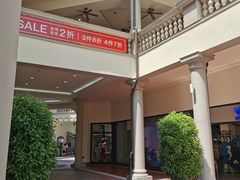 -佛罗伦萨小镇广佛名品奥特莱斯(疏港路店)