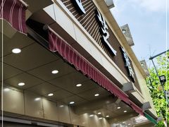 -九芝斋(解放路店)