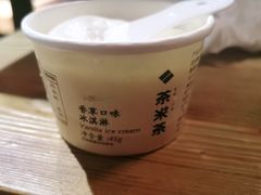 -湊湊火锅·茶憩(杭州湖滨银泰in77店)