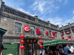 -张包铺(道外店)