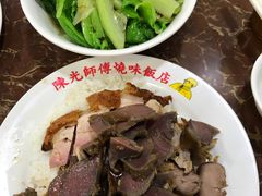 -陈光记烧腊店(罗保博士街店)