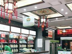 -张一元(总店)