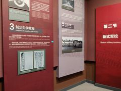 -陆军讲武堂旧址